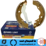 لنت ترمز عقب هیوندا ورنا پارس لنت