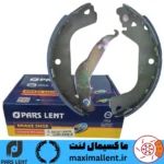 لنت ترمز عقب وانت کارا پارس آبی صادراتی