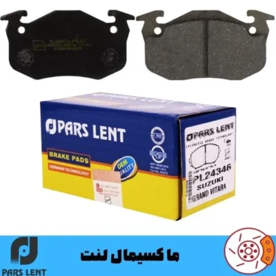 لنت ترمز عقب پژو 207 سال 1389-1392 پارس آبی