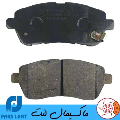 لنت ترمز جلو مزدا 2