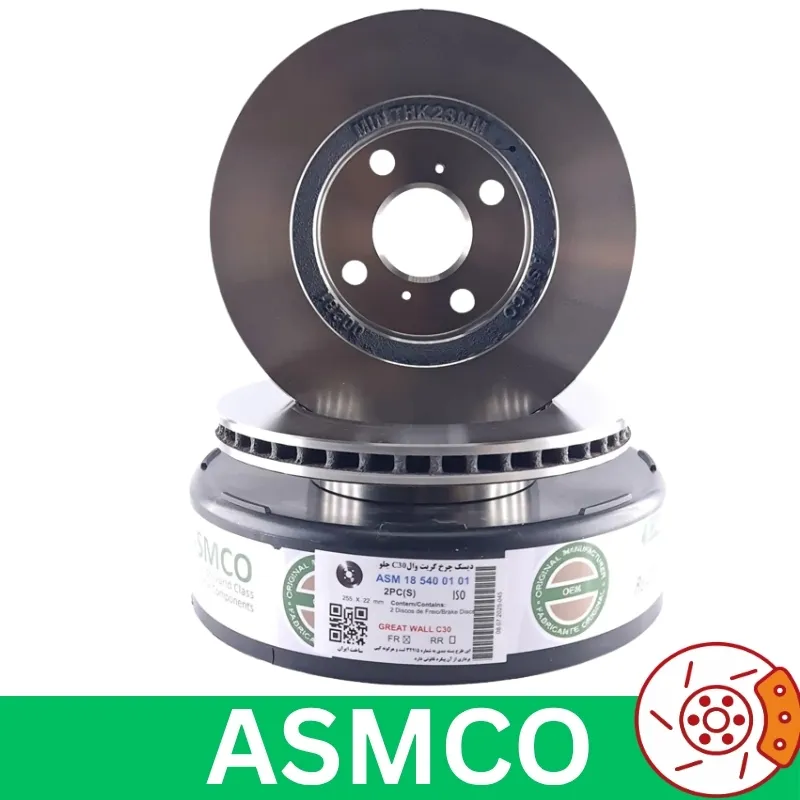 جلو گریت وال ولکس C30 دیسک چرخ جلو گریت وال ولکس C30