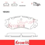 لنت ترمز جلو گک گونو G5-1D3203L