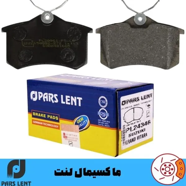 عقب مگان (1) لنت ترمز عقب ام جی MG 3 پارس آبی صادراتی