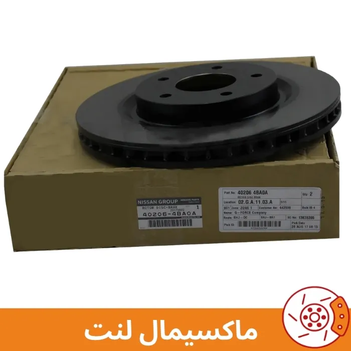 ایکس تریل جلو دیسک چرخ جلو نیسان ایکس تریل
