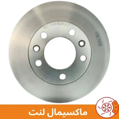 دیسک چرخ عقب نیسان تیارا