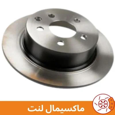 دیسک چرخ عقب نیسان تیانا