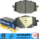 لنت جلو آریزو 6 پارس