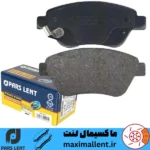 لنت ترمز جلو فیات سی ینا پارس آبی صادراتی