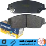 لنت ترمز جلو جی ام سی JMC S350 پارس آبی صادراتی