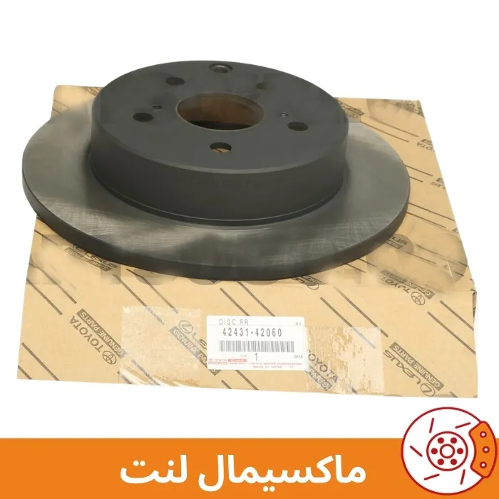 راوفور عقب دیسک چرخ عقب راوفور RAV4
