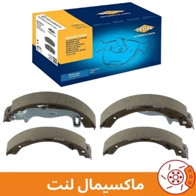 قیمت لنت ترمز عقب مزدا 2 سگال
