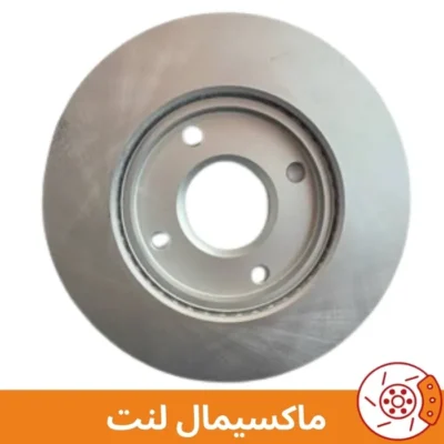 دیسک چرخ لیفان 520 جلو