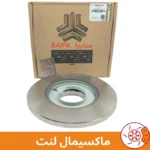 دیسک چرخ جلو پراید شرکتی سایپا