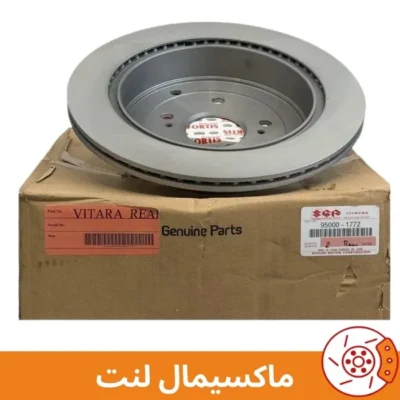 دیسک چرخ عقب کیزاشی