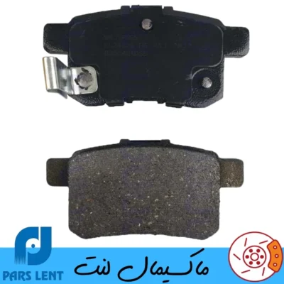 لنت ترمز عقب هیوندا وزل پارس