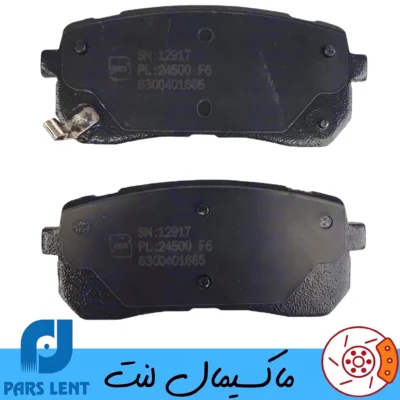 لنت ترمز عقب کیا کارنیوال قدیم پارس