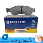 لنت ترمز جلو مینی بوس کارسان جدید پارس آبی صادراتی