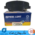 لنت ترمز عقب هیوندا سانتافه 3500 پارس