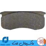 لنت ترمز جلو یواز پیکاپ پارس آبی صادراتی