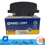 لنت ترمز عقب سانگ یانگ رکستون 2017–2019 پارس