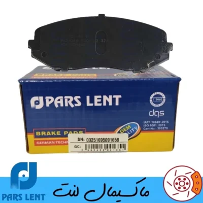 لنت ترمز جلو سوزوکی ویتارا پارس