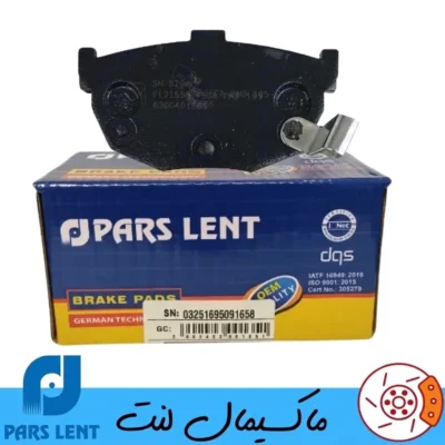 لنت ترمز عقب هیوندا کوپه FX پارس