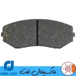 لنت ترمز جلو سوزوکی ویتارا پارس