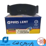لنت ترمز عقب KMC T8 پارس