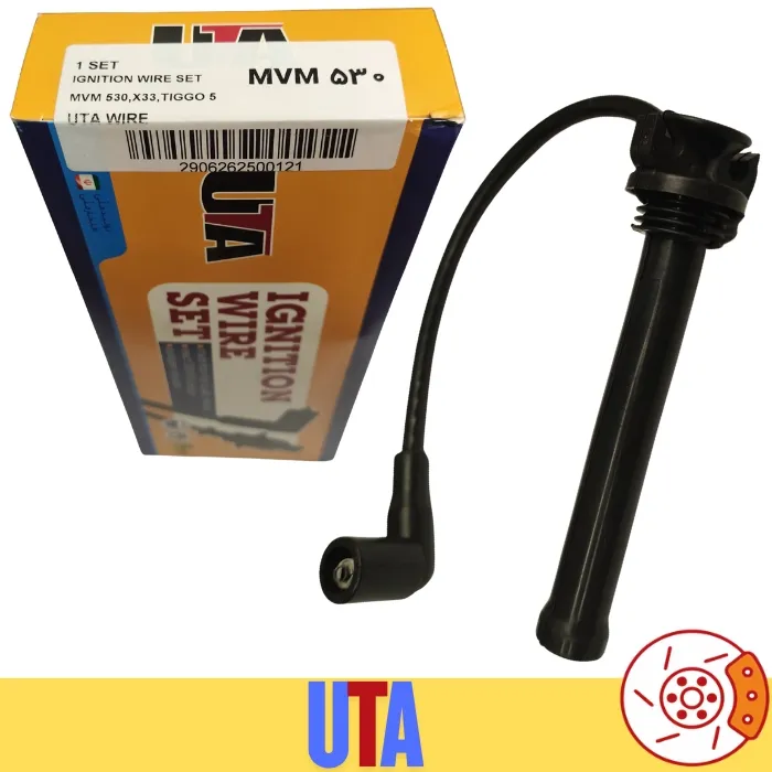 بوت وایر MVM 530 بوت وایر شمع ام وی ام MVM 530 برند یوتا