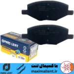 لنت ترمز جلو چری ویانا پارس آبی صادراتی