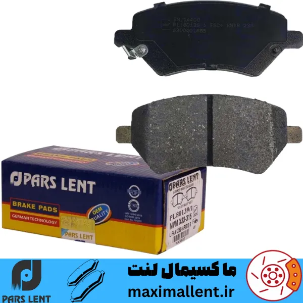 جلو MVM 530 لنت ترمز جلو بک BAC X3 پرو پارس آبی صادراتی