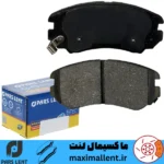 لنت ترمز جلو فونیکس تیگو 7 پرومکس پارس آبی صادراتی