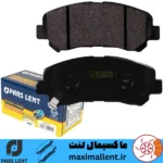 لنت ترمز جلو نیسان ماکسیما 2009-2014 پارس آبی صادراتی