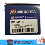 لنت ترمز جلو پژو 2008 ام بی کره MB Korea