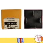 رله فن صورتی رنو ال 90 ضمانتی اصل برند یوتا