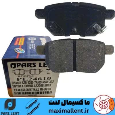 لنت ترمز عقب شاهین پارس کد PL24610