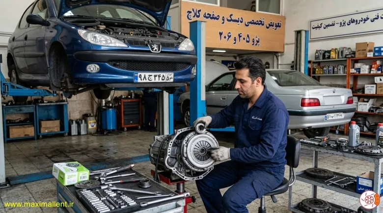 تعویض دیسک و صفحه پژو