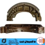لنت ترمز جلو موتور هوندا سی جی CG 125 (فنر کوتاه) پارس آبی صادراتی (OE) PL50000