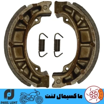 لنت ترمز جلو موتور هوندا سی جی CG 125 (فنر کوتاه) پارس آبی صادراتی (OE) PL50000