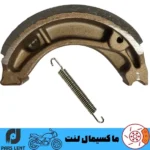 لنت ترمز جلو موتور هوندا سی جی CG 125 (فنر بلند) پارس آبی صادراتی (OE) PL50001
