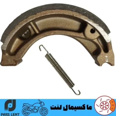 لنت ترمز جلو موتور هوندا سی جی CG 125 (فنر بلند) پارس آبی صادراتی (OE) PL50001