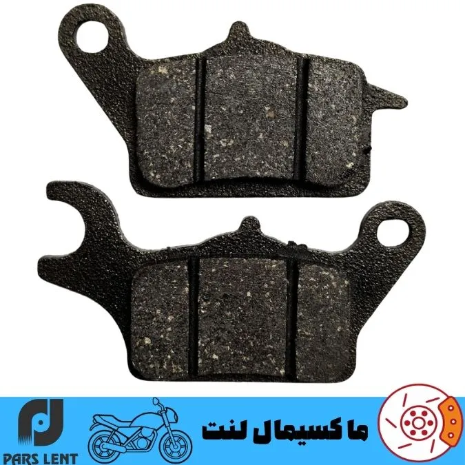 PL50016 (1) لنت ترمز جلو موتور هوندا کلیک 125 پارس آبی صادراتی PL50016