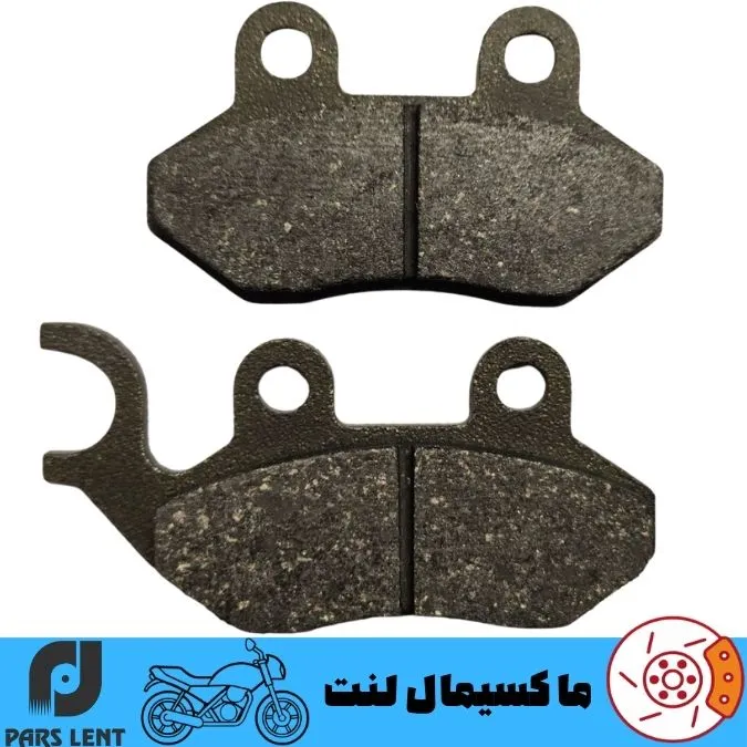 PL50030 (1) لنت ترمز جلو موتور گلکسی اس وای ام SYM JT200 پارس آبی صادراتی PL50030
