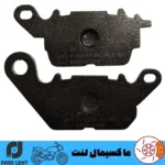 لنت ترمز جلو موتور یاماها ان مکس NMAX 155 پارس آبی صادراتی PL50035