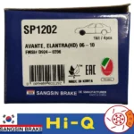 لنت ترمز جلو آوانته های کیو Hi-Q