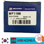 لنت ترمز جلو جک S5 ام بی کره MB Korea