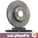 دیسک چرخ جلو مزدا 2