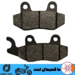 لنت ترمز جلو موتور کبیر موتور T4 200 پارس آبی صادراتی PL50007