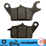 لنت ترمز جلو موتور هوندا وینر 150 X پارس آبی صادراتی PL50021