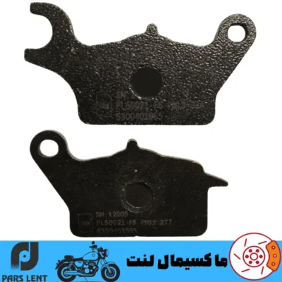 لنت ترمز جلو موتور هوندا وینر 150 X پارس آبی صادراتی PL50021